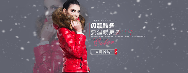 羽绒服的冬日魅力 温暖与时尚的完美邂逅